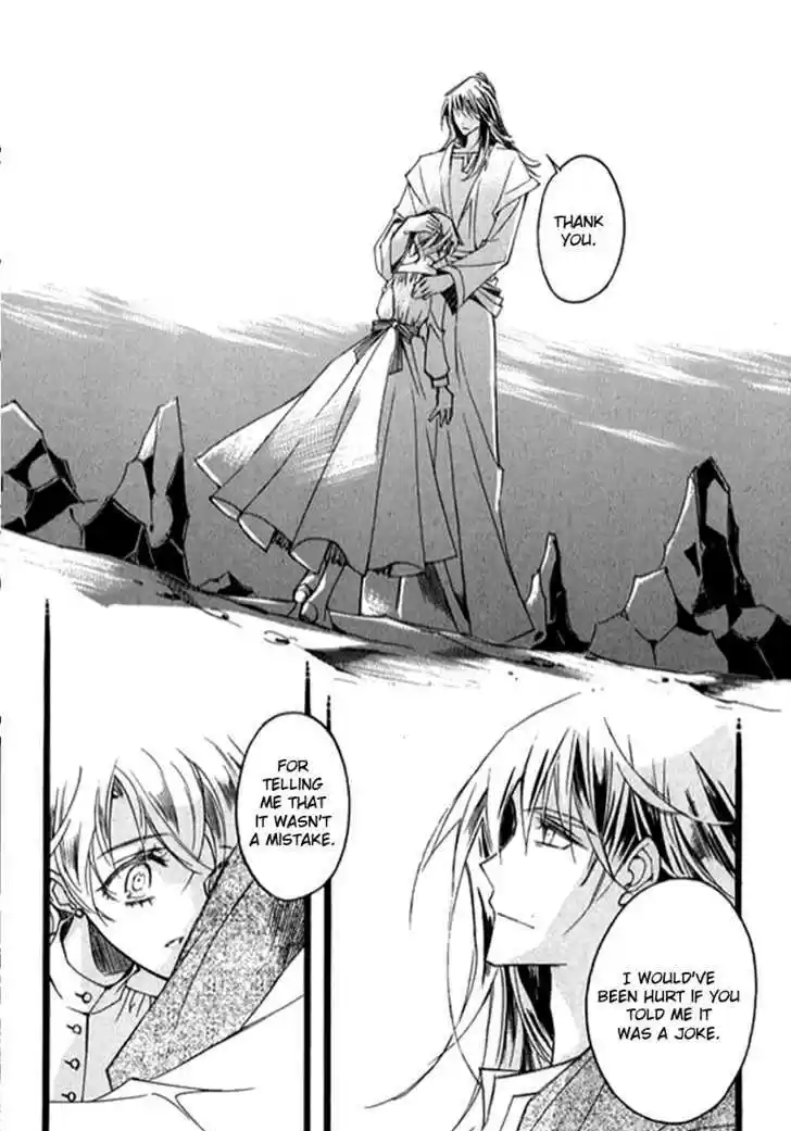 Ciel~the Last Autumn Story~ 9.8