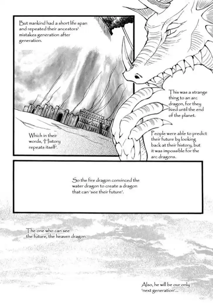 Ciel~the Last Autumn Story~ 9.9