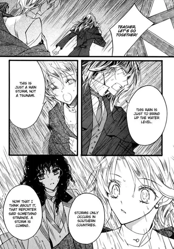 Ciel~the Last Autumn Story~ 9.9