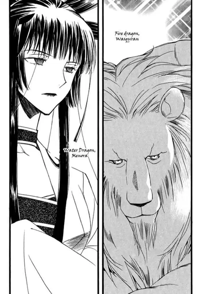 Ciel~the Last Autumn Story~ 9.9