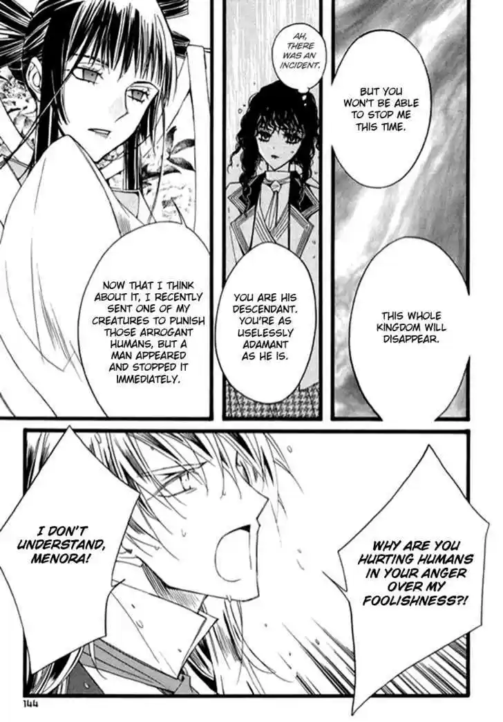 Ciel~the Last Autumn Story~ 9.9