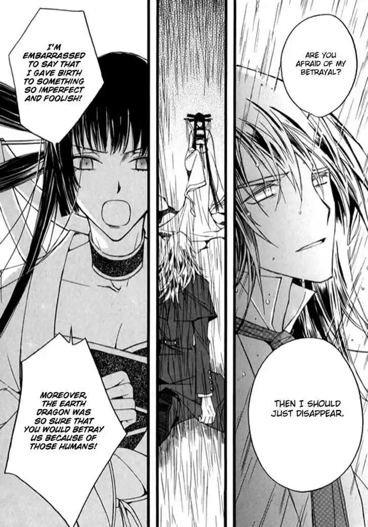 Ciel~the Last Autumn Story~ 9.9