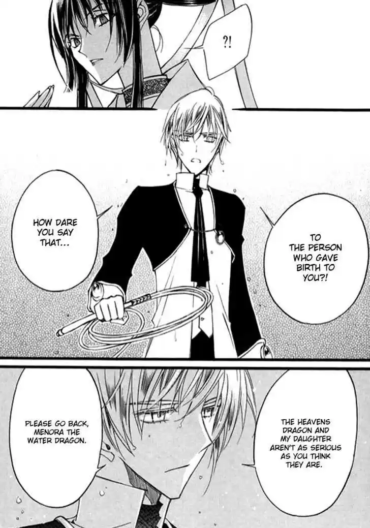 Ciel~the Last Autumn Story~ 9.9