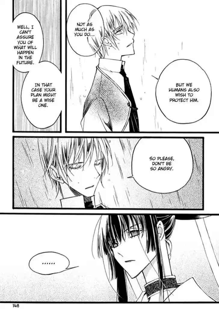 Ciel~the Last Autumn Story~ 9.9