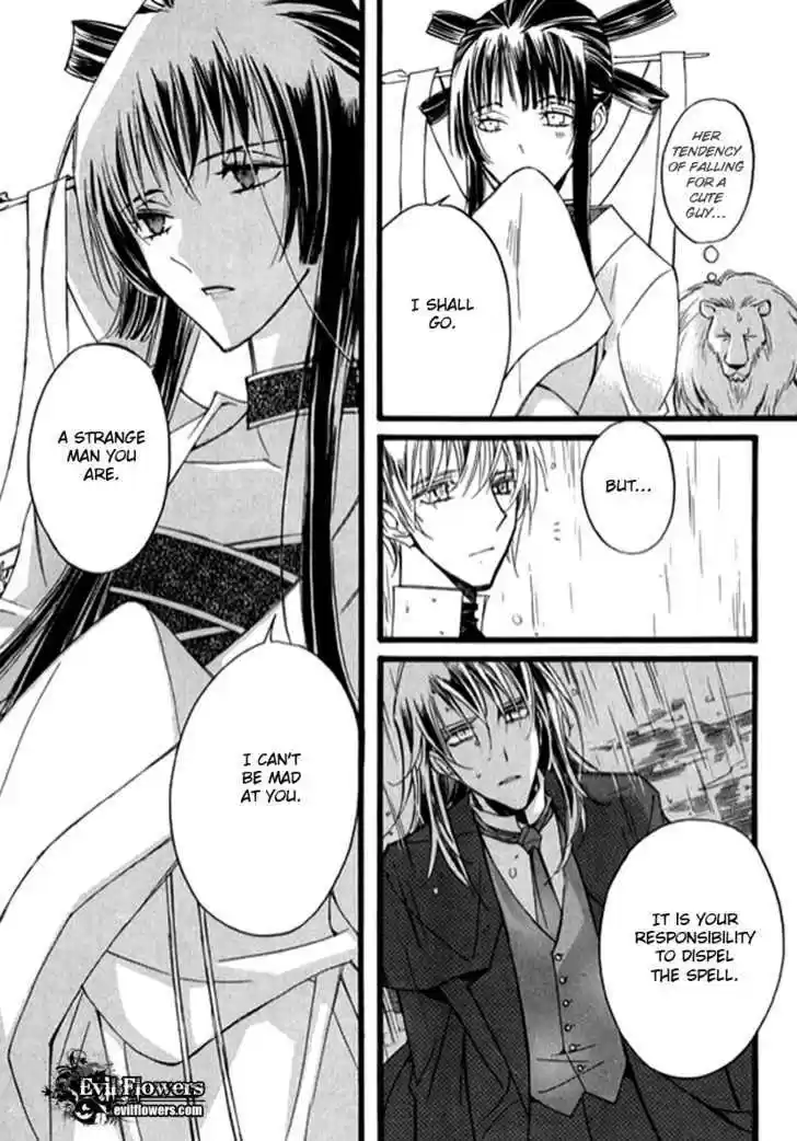 Ciel~the Last Autumn Story~ 9.9