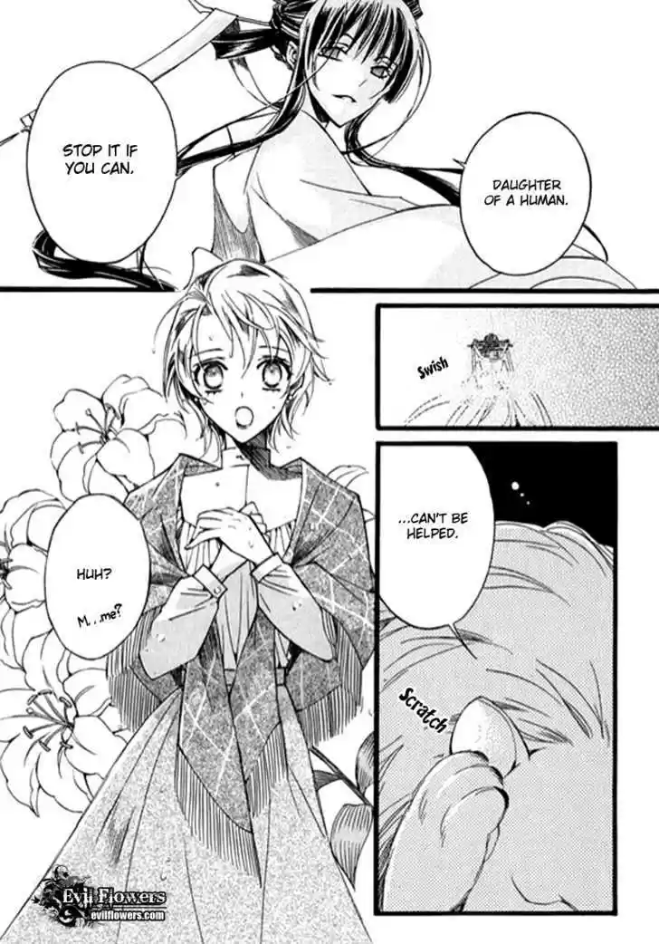 Ciel~the Last Autumn Story~ 9.9