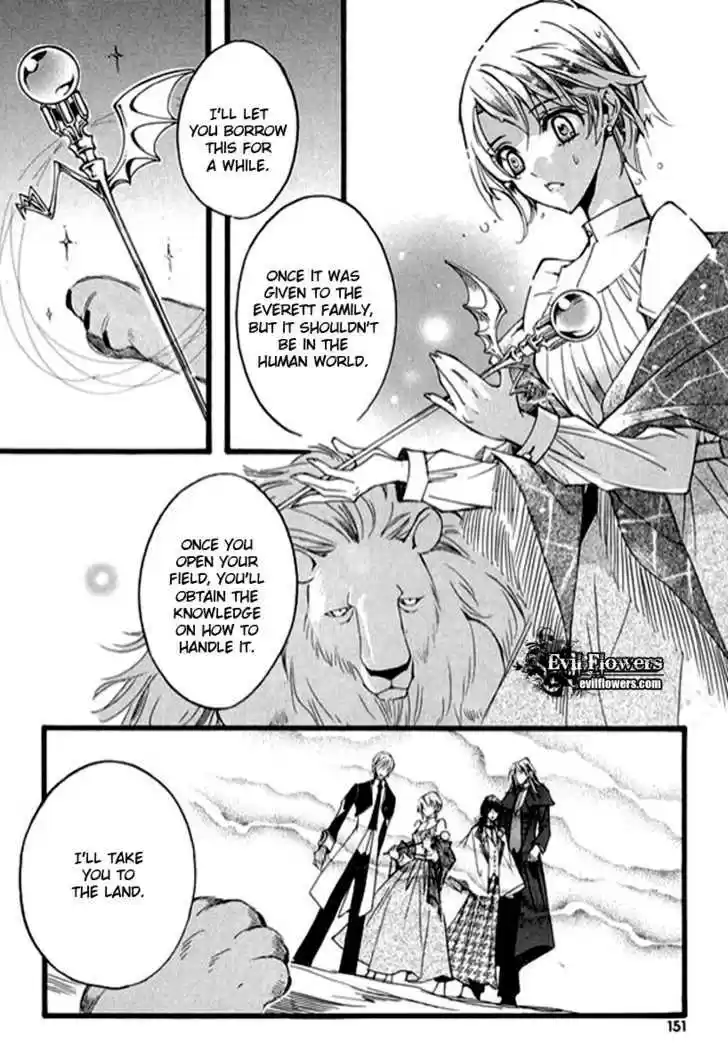 Ciel~the Last Autumn Story~ 9.9