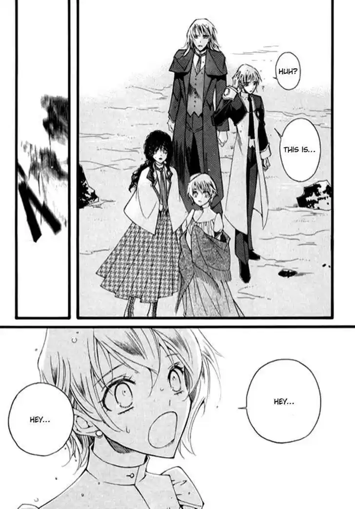 Ciel~the Last Autumn Story~ 9.9