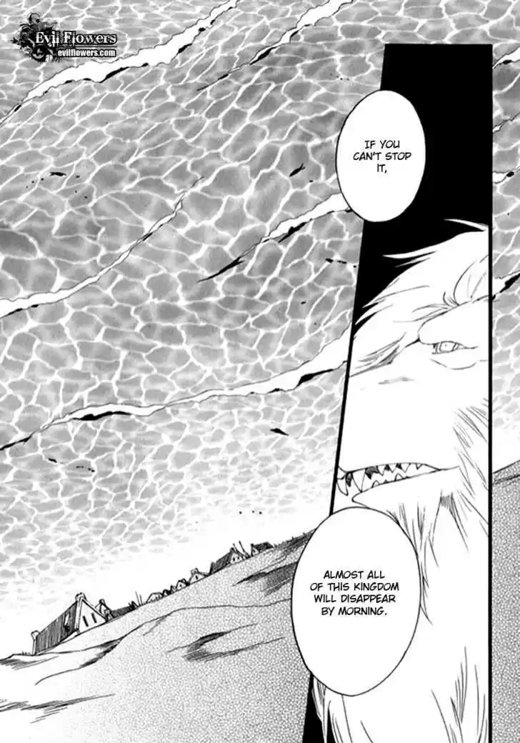 Ciel~the Last Autumn Story~ 9.9