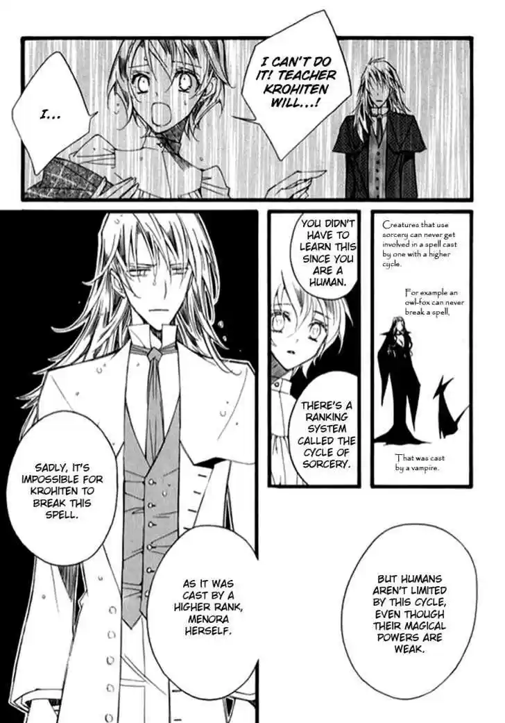 Ciel~the Last Autumn Story~ 9.9