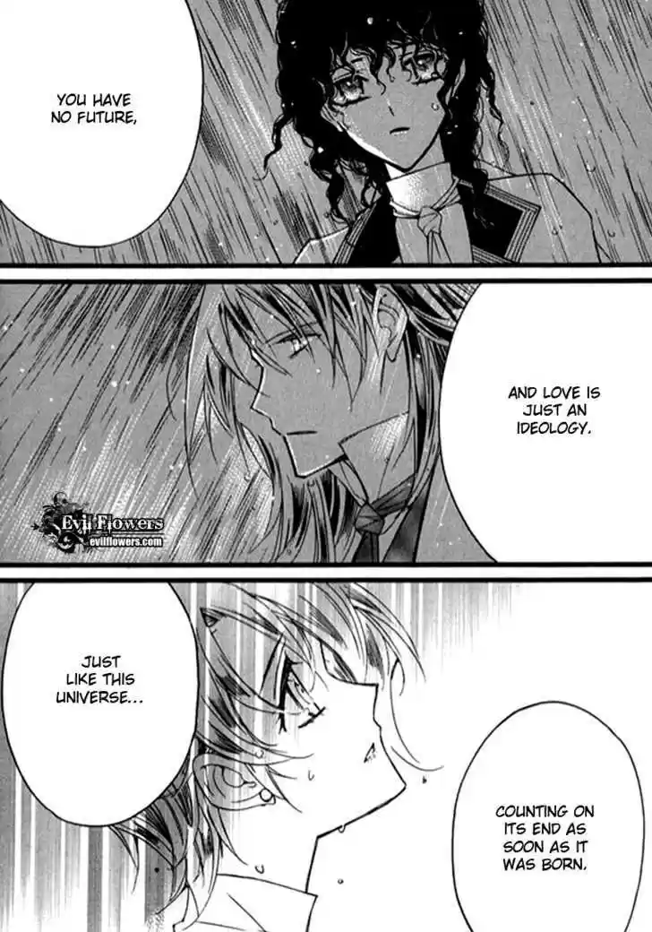 Ciel~the Last Autumn Story~ 9.9