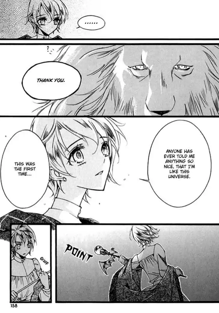 Ciel~the Last Autumn Story~ 9.9