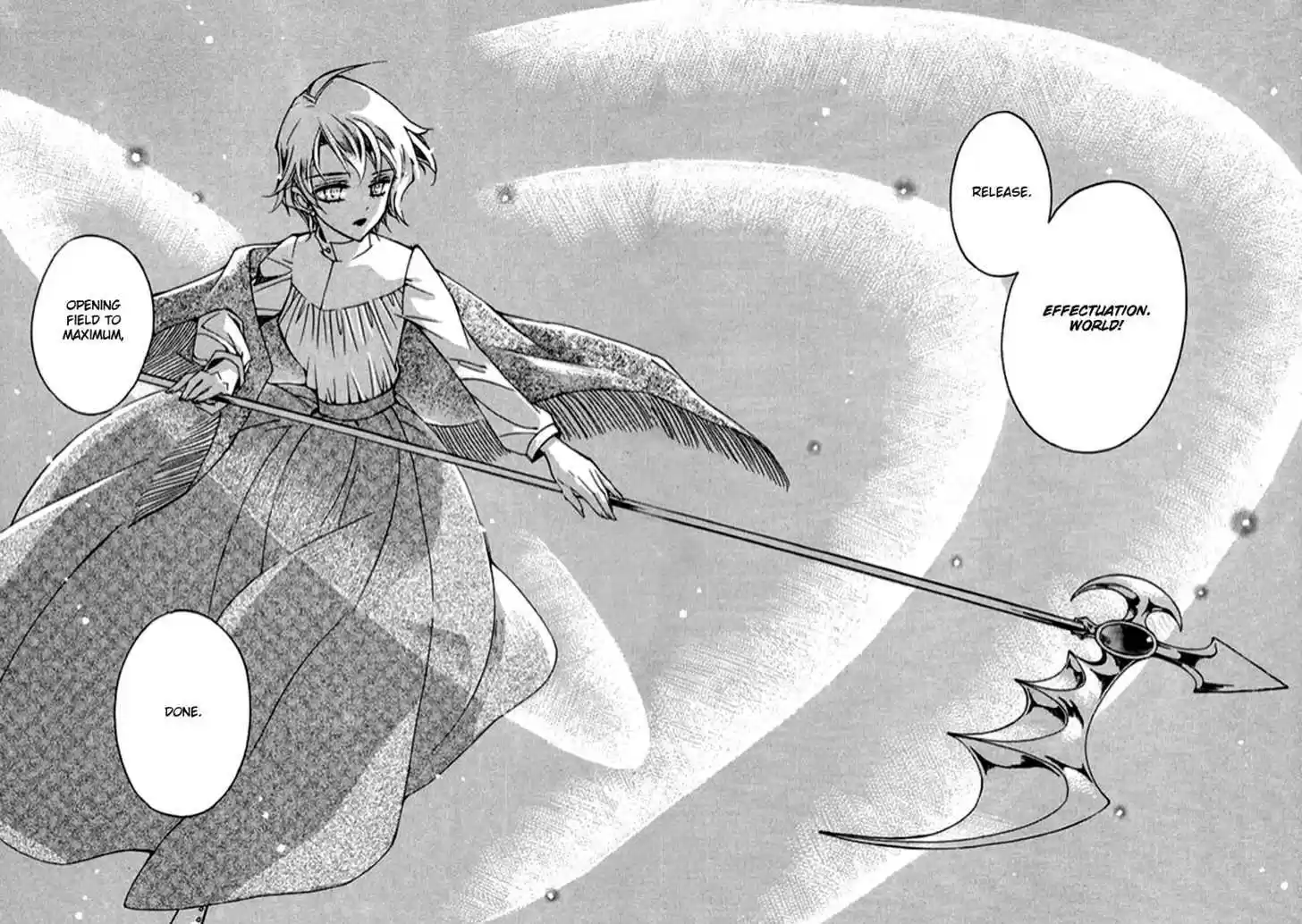 Ciel~the Last Autumn Story~ 9.9