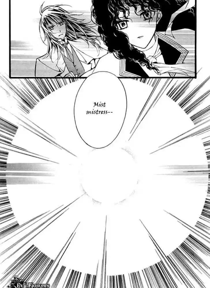 Ciel~the Last Autumn Story~ 9.9