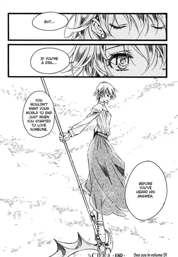 Ciel~the Last Autumn Story~ 9.9