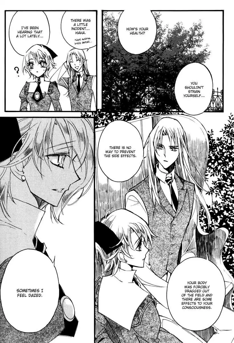 Ciel~the Last Autumn Story Vol. 12 Ch. 13.01 Infusible Solid (1)