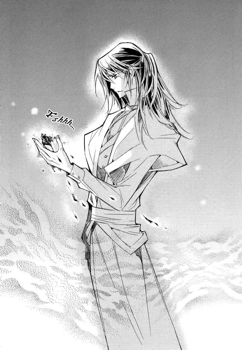 Ciel~the Last Autumn Story Vol. 13 Ch. 13.03 Infusible Solid (3)