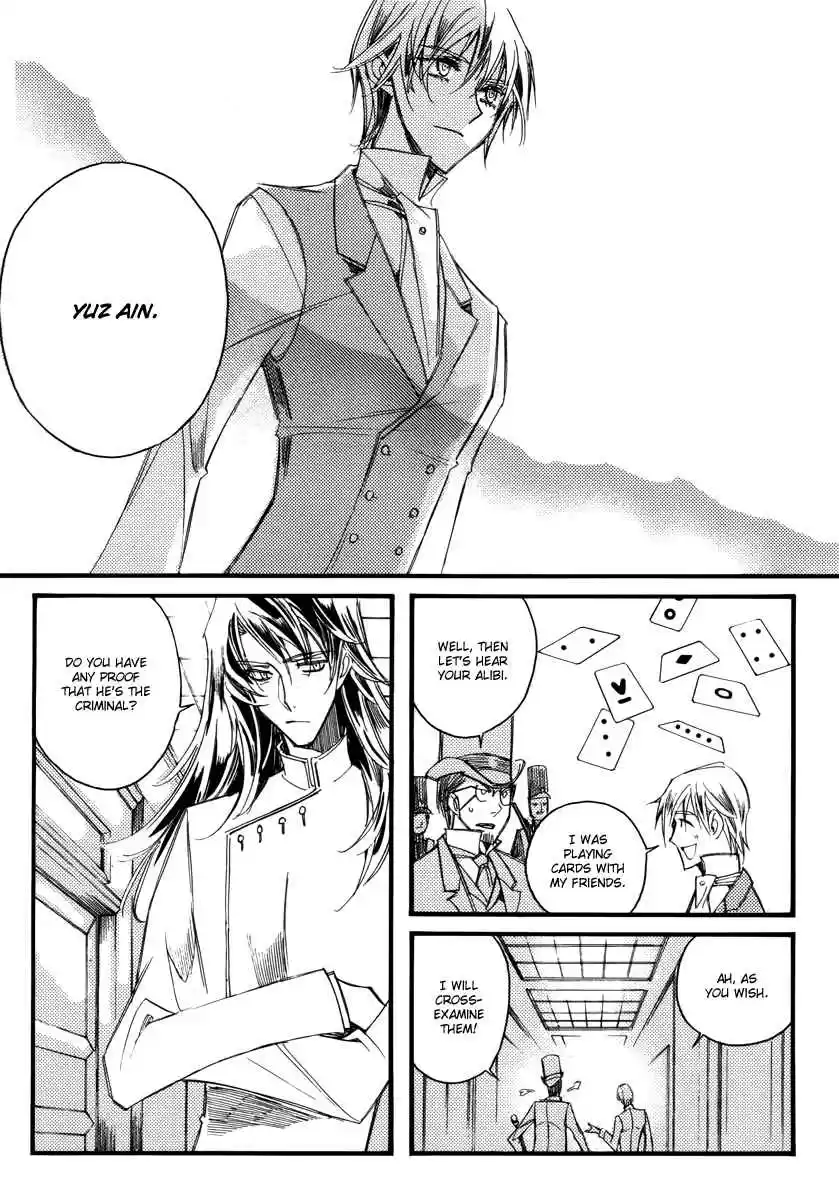 Ciel~the Last Autumn Story Vol. 13 Ch. 13.03 Infusible Solid (3)