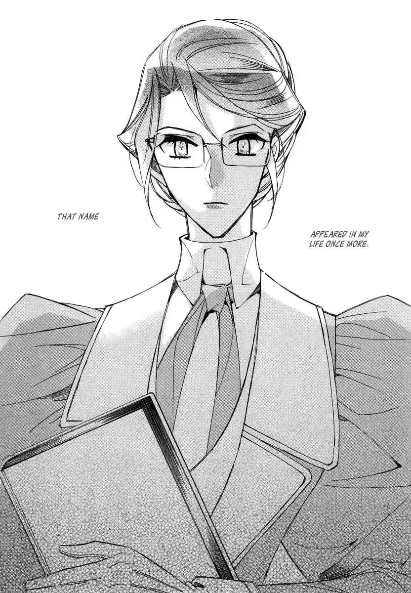 Ciel~the Last Autumn Story Vol. 13 Ch. 13.04 Infusible Solid (4)