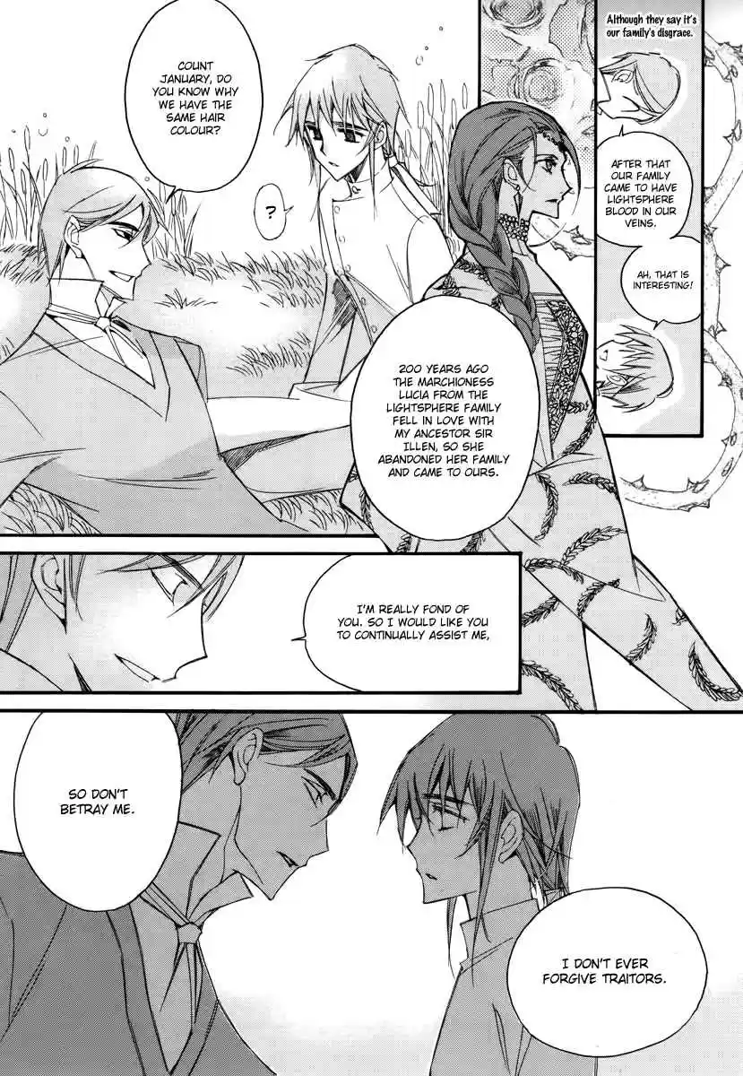 Ciel~the Last Autumn Story Vol. 13 Ch. 13.05 Infusible Solid (5)