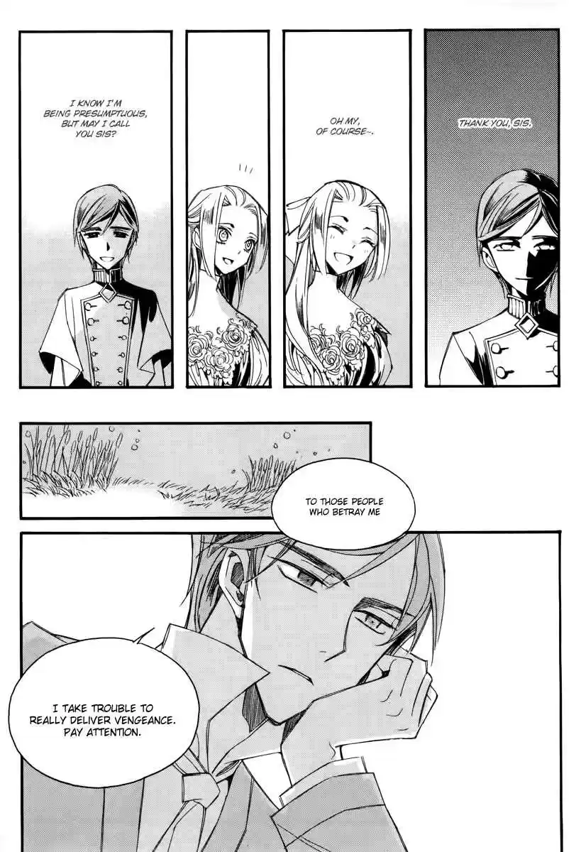 Ciel~the Last Autumn Story Vol. 13 Ch. 13.05 Infusible Solid (5)