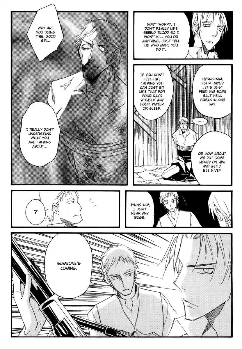 Ciel~the Last Autumn Story Vol. 13 Ch. 13.05 Infusible Solid (5)