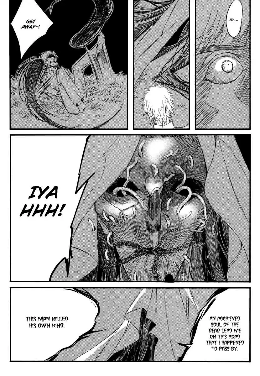 Ciel~the Last Autumn Story Vol. 13 Ch. 13.05 Infusible Solid (5)