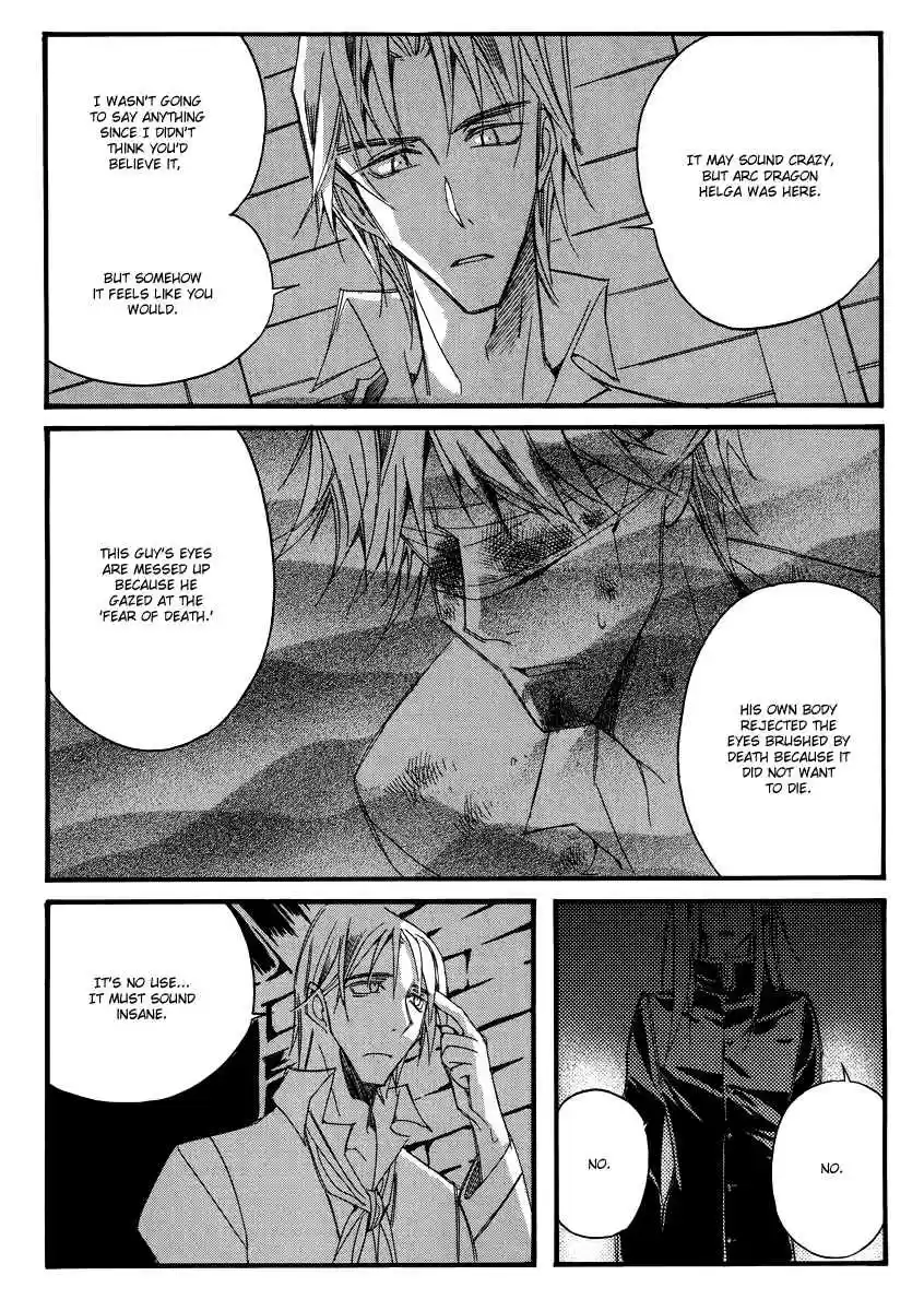 Ciel~the Last Autumn Story Vol. 13 Ch. 13.07 Infusible Solid (7)