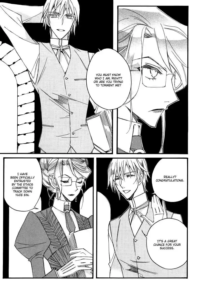 Ciel~the Last Autumn Story Vol. 13 Ch. 13.07 Infusible Solid (7)