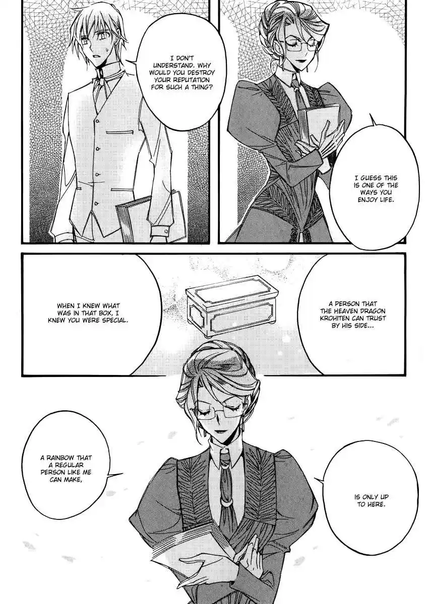 Ciel~the Last Autumn Story Vol. 13 Ch. 13.07 Infusible Solid (7)