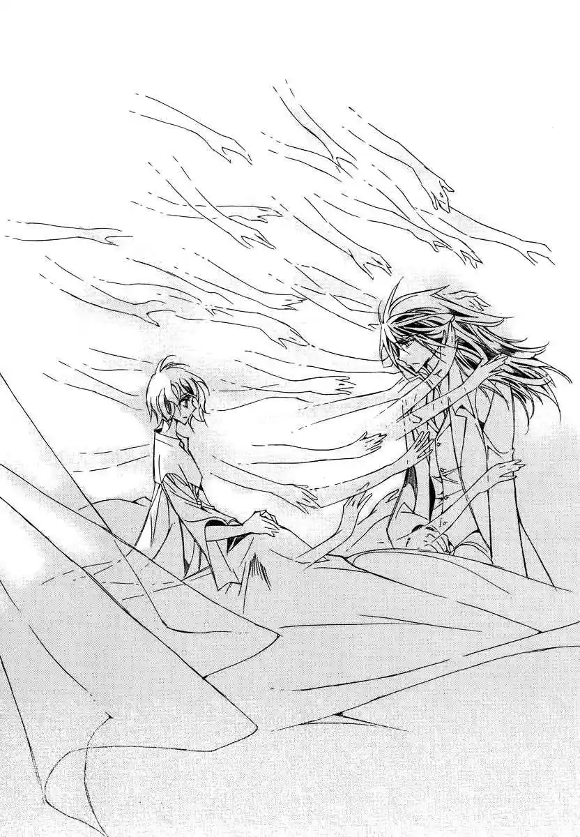 Ciel~the Last Autumn Story Vol. 13 Ch. 13.07 Infusible Solid (7)