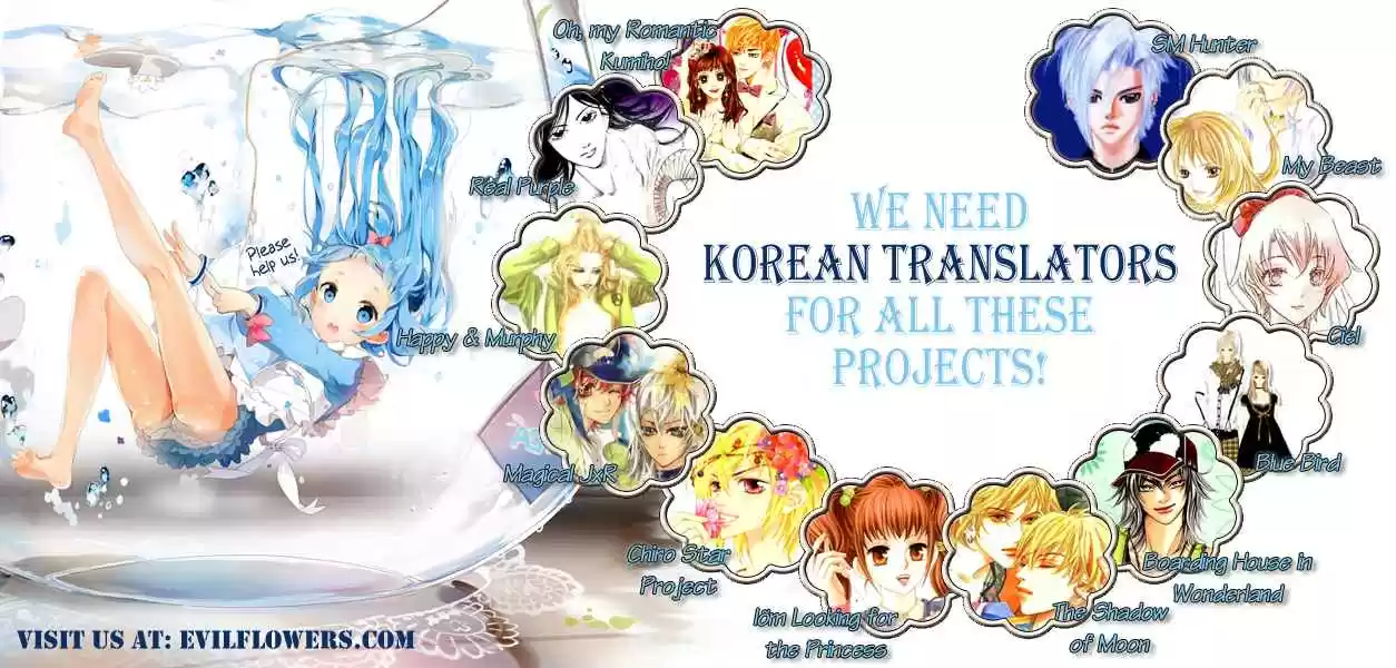 Ciel~the Last Autumn Story Vol. 13 Ch. 13.08 Infusible Solid Extra