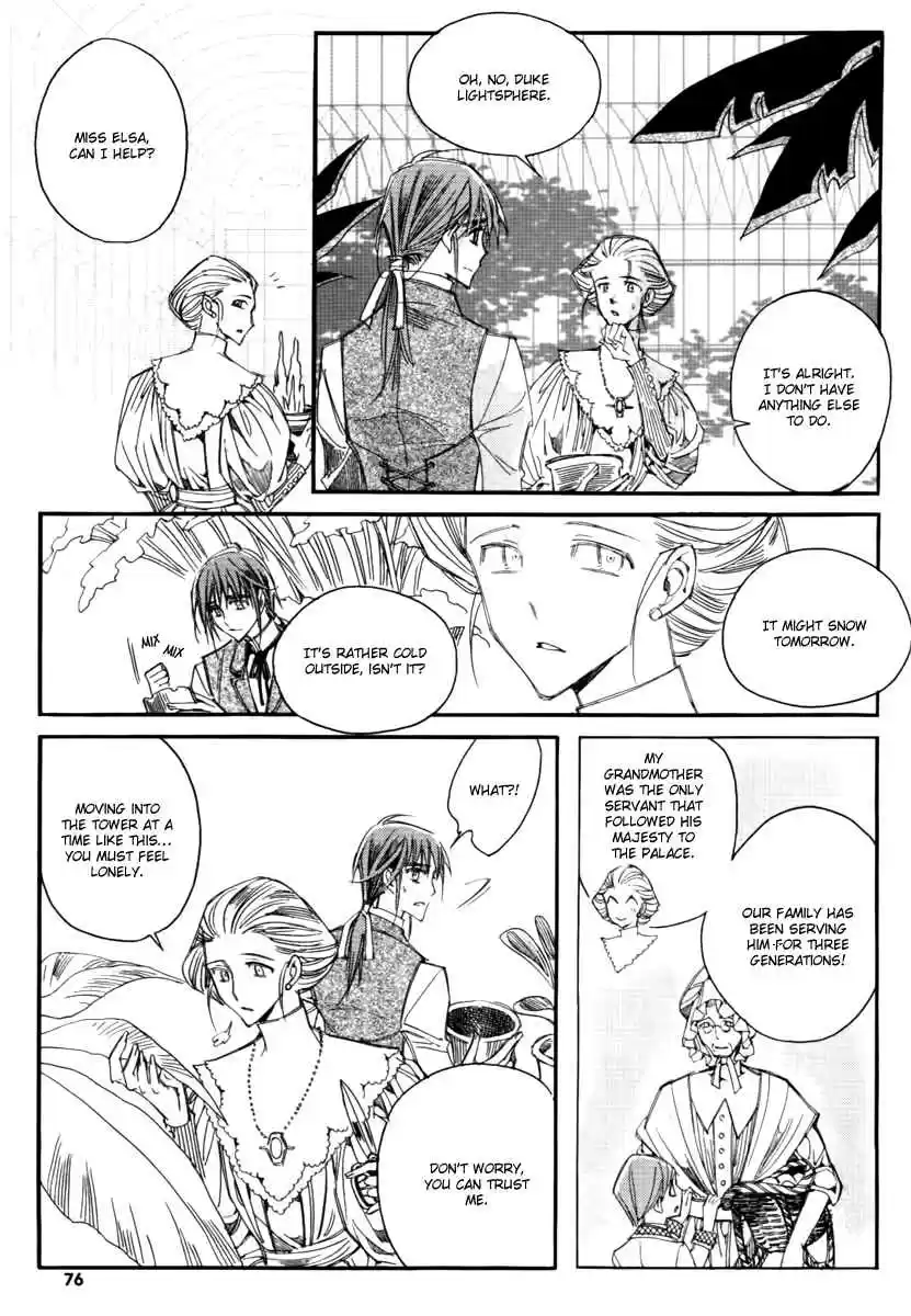 Ciel~the Last Autumn Story Vol. 14 Ch. 13.11 Infusible Solid (10)