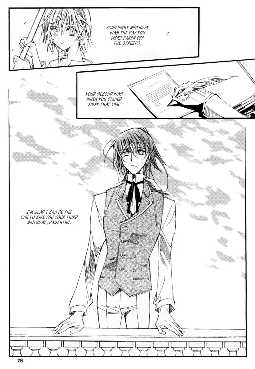 Ciel~the Last Autumn Story Vol. 14 Ch. 13.11 Infusible Solid (10)