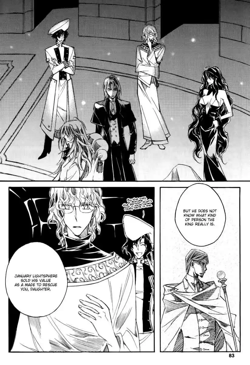 Ciel~the Last Autumn Story Vol. 14 Ch. 13.11 Infusible Solid (10)