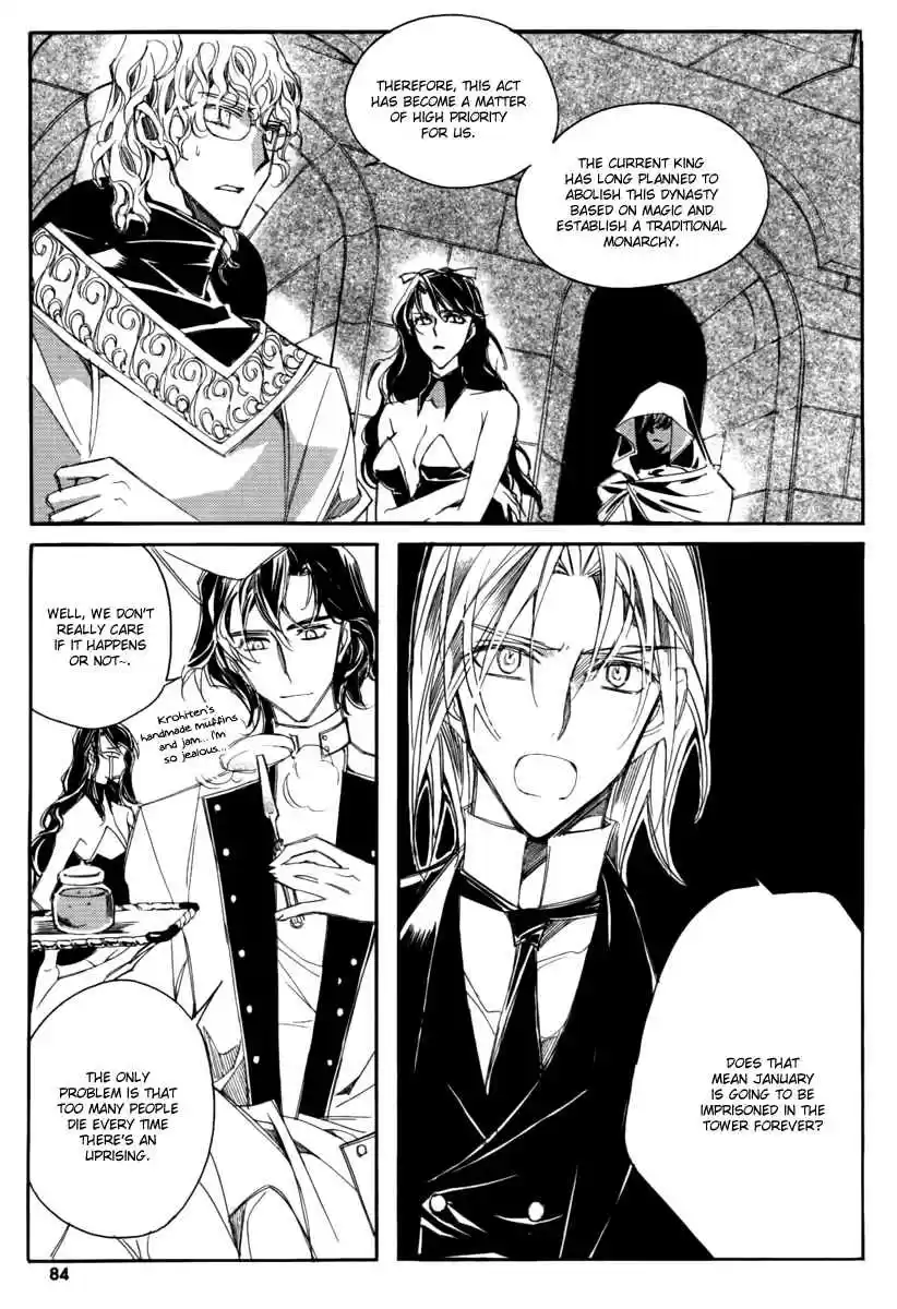 Ciel~the Last Autumn Story Vol. 14 Ch. 13.11 Infusible Solid (10)