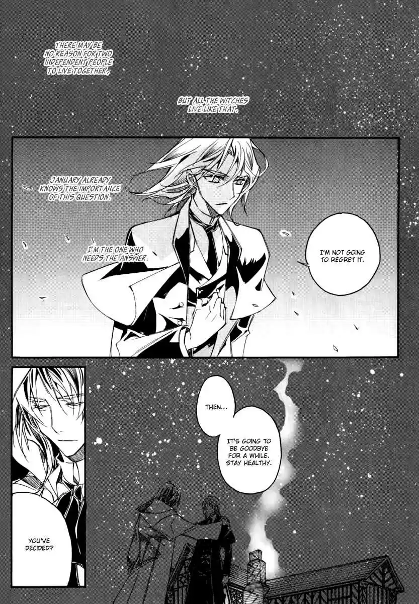 Ciel~the Last Autumn Story Vol. 14 Ch. 13.11 Infusible Solid (10)