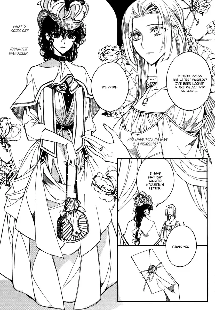 Ciel~the Last Autumn Story Vol. 14 Ch. 13.11 Infusible Solid (10)