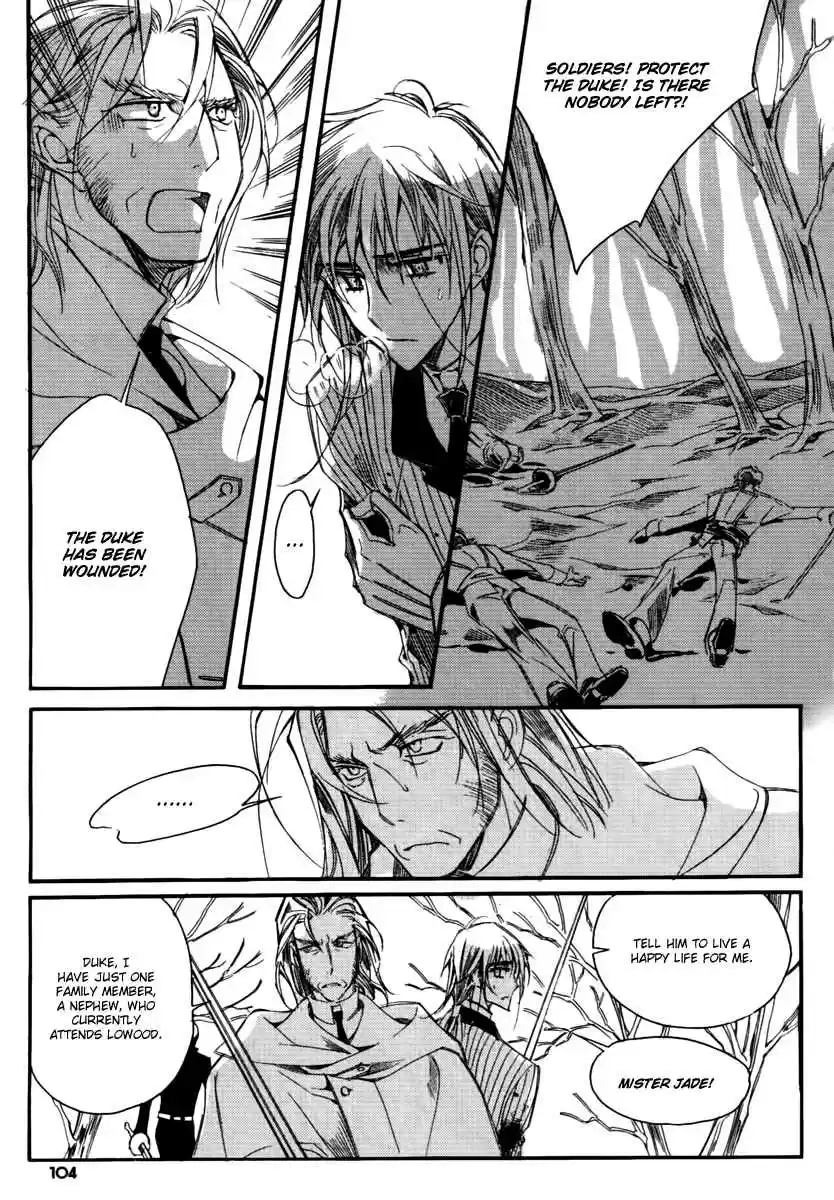 Ciel~the Last Autumn Story Vol. 14 Ch. 13.11 Infusible Solid (10)