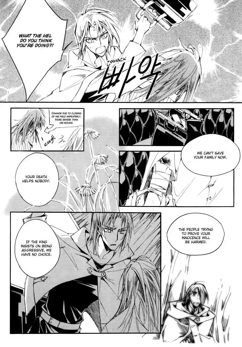 Ciel~the Last Autumn Story Vol. 14 Ch. 13.12 Infusible Solid (11)