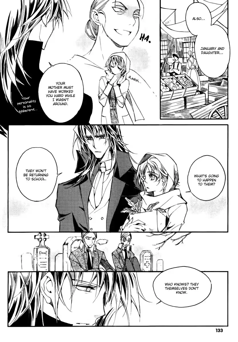 Ciel~the Last Autumn Story Vol. 14 Ch. 13.12 Infusible Solid (11)