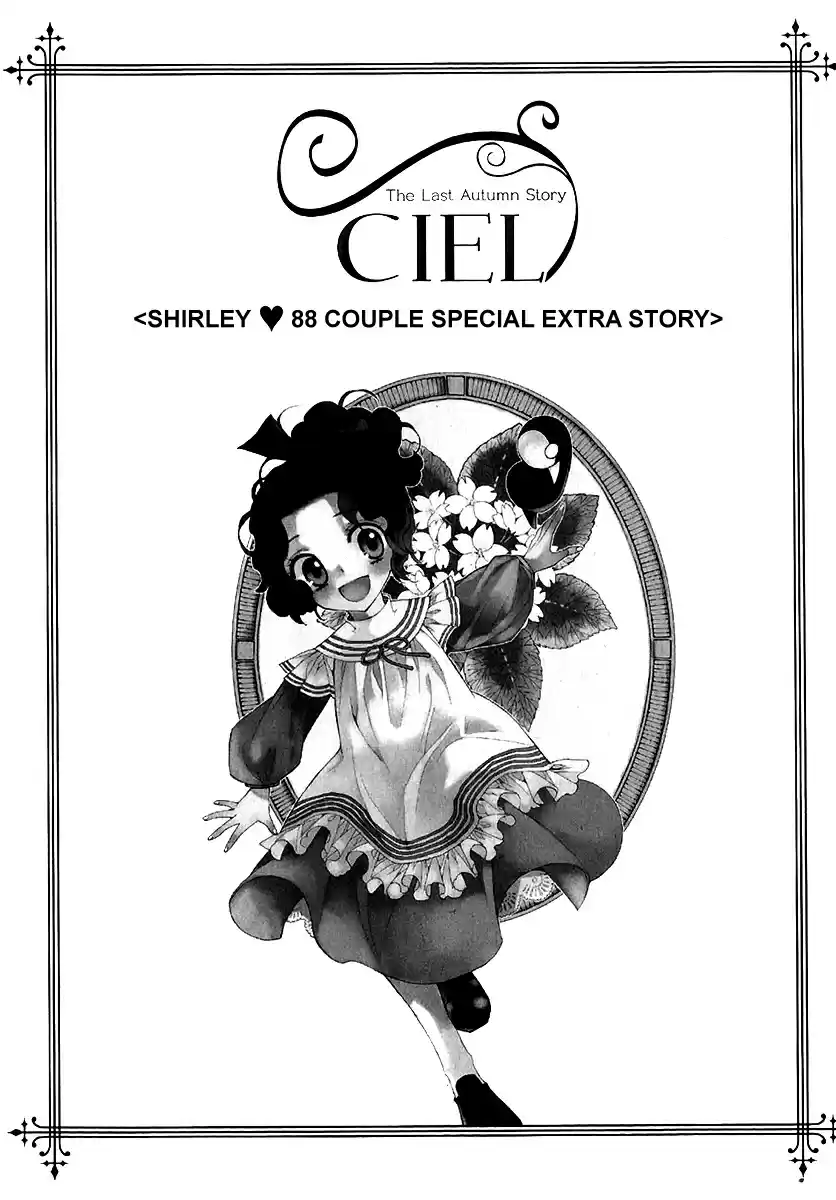 Ciel~the Last Autumn Story Vol. 23 Ch. 24.1 Extra