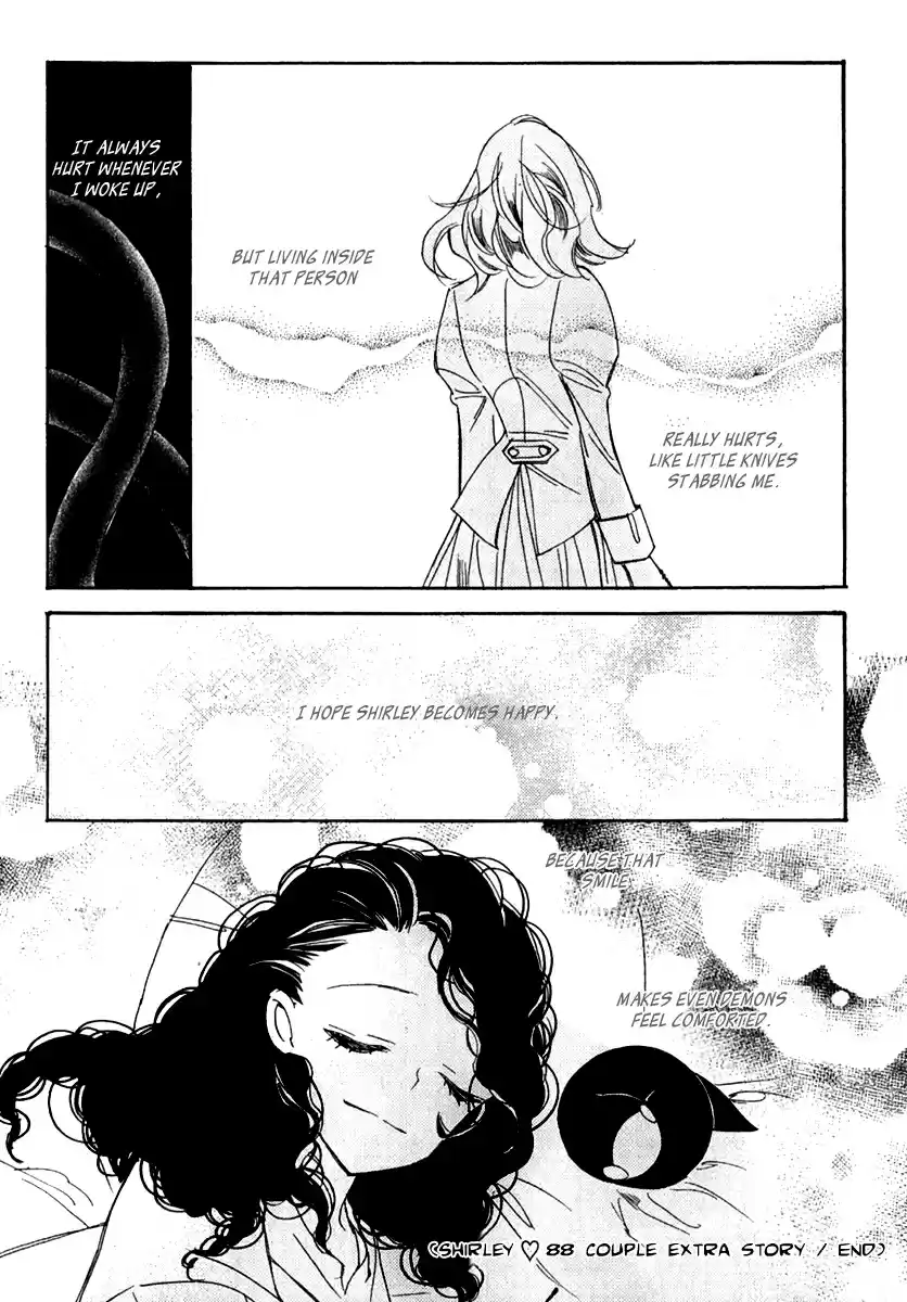 Ciel~the Last Autumn Story Vol. 23 Ch. 24.1 Extra