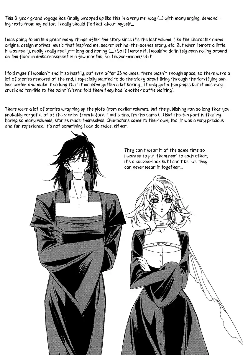 Ciel~the Last Autumn Story Vol. 23 Ch. 24.1 Extra