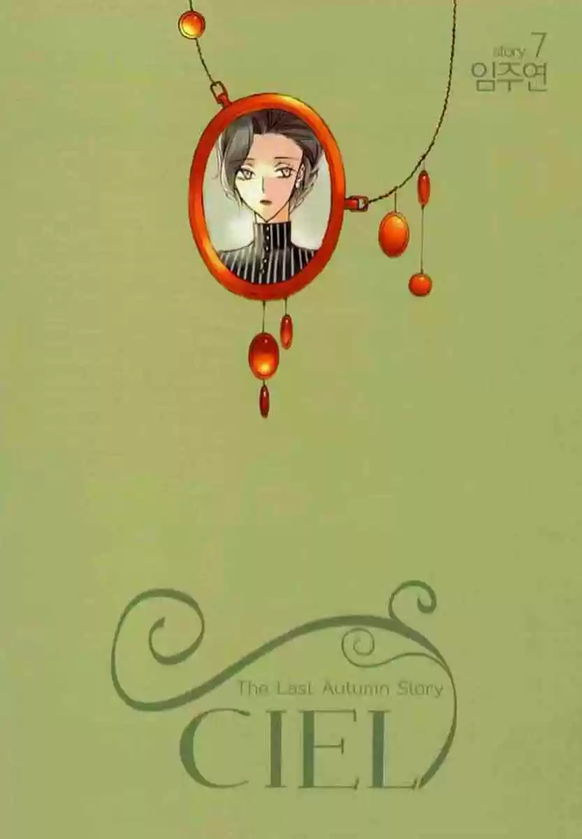 Ciel~the Last Autumn Story Vol. 7 Ch. 9.02 The Summer Holidays (2)