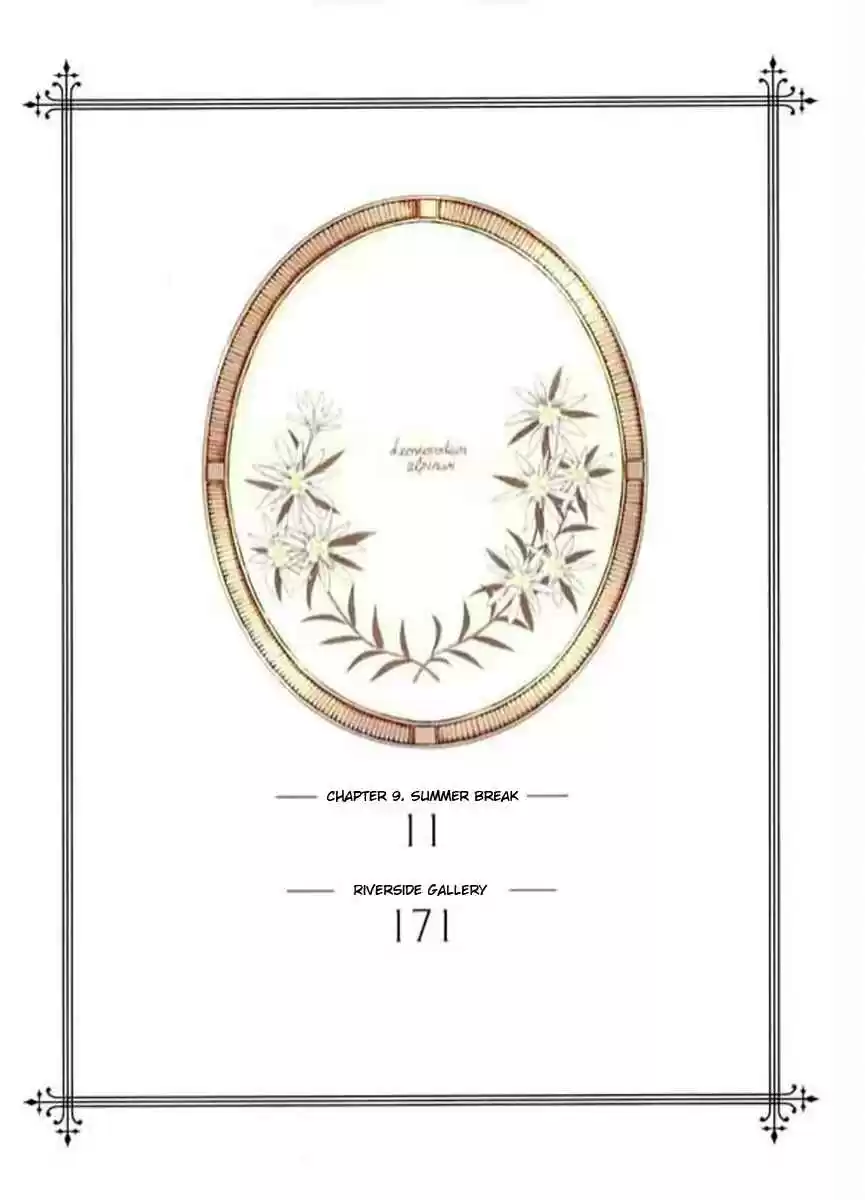 Ciel~the Last Autumn Story Vol. 7 Ch. 9.02 The Summer Holidays (2)