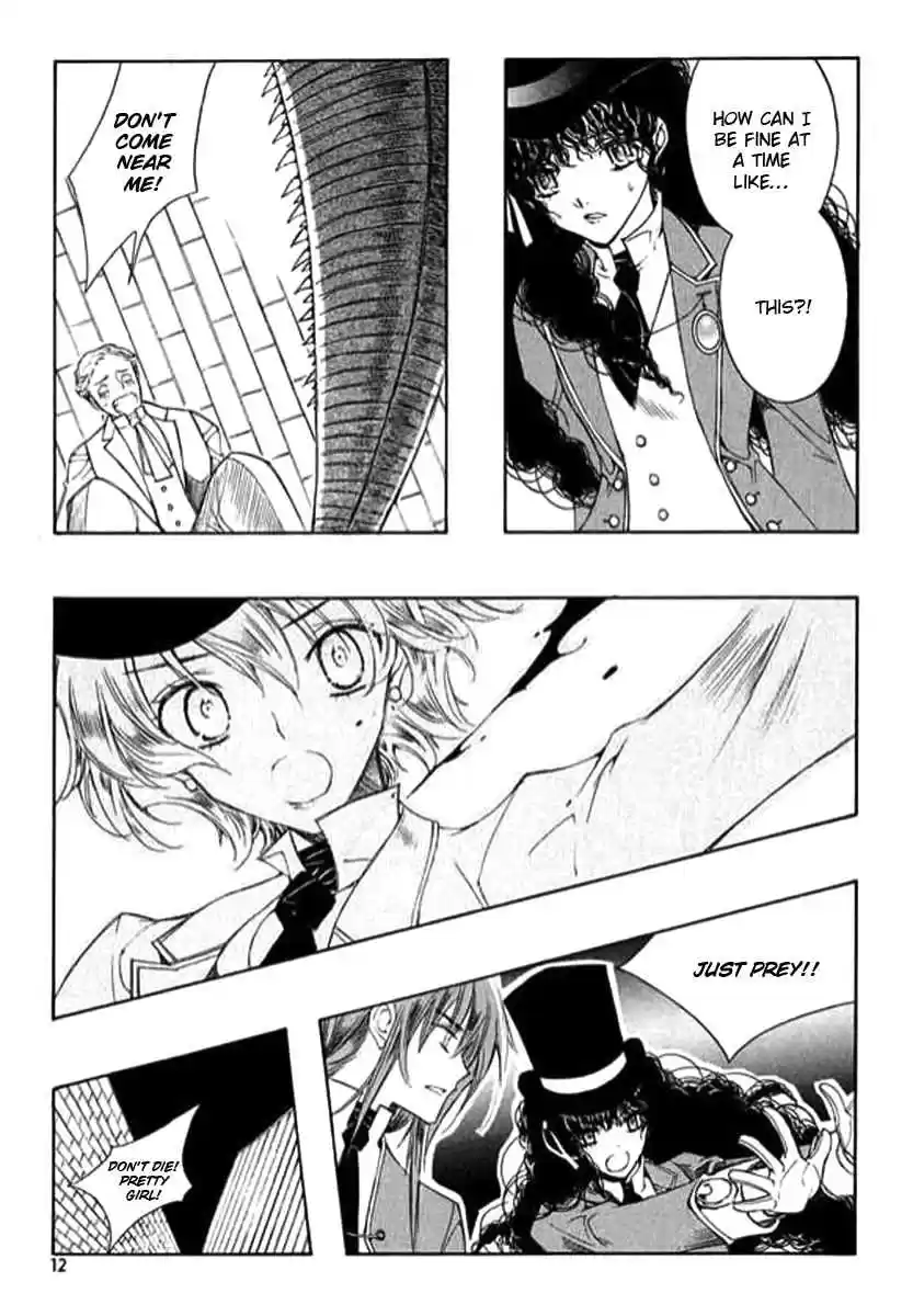 Ciel~the Last Autumn Story Vol. 7 Ch. 9.02 The Summer Holidays (2)