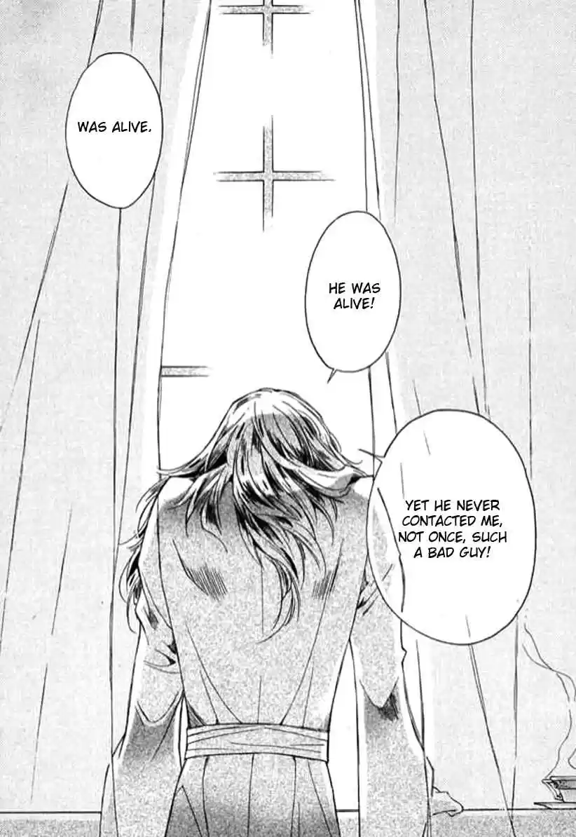 Ciel~the Last Autumn Story Vol. 7 Ch. 9.02 The Summer Holidays (2)