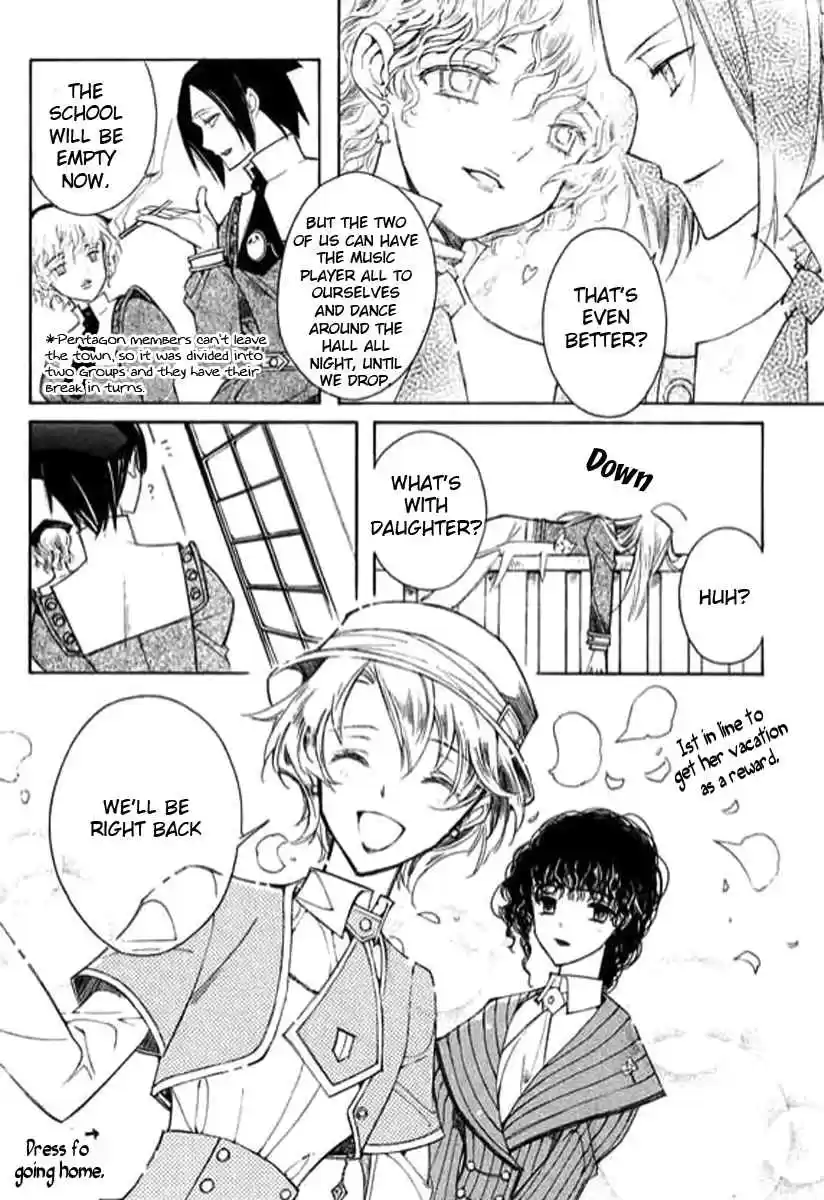 Ciel~the Last Autumn Story Vol. 7 Ch. 9.02 The Summer Holidays (2)