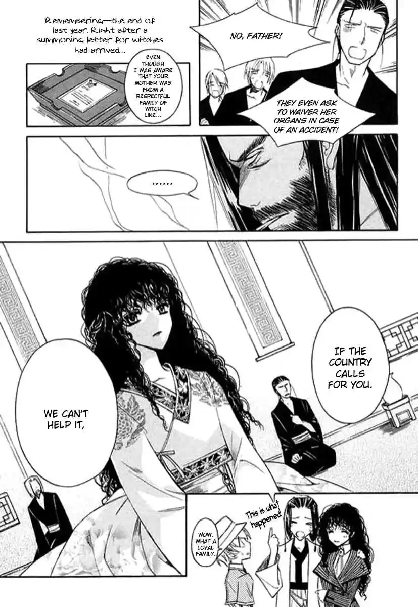 Ciel~the Last Autumn Story Vol. 7 Ch. 9.02 The Summer Holidays (2)